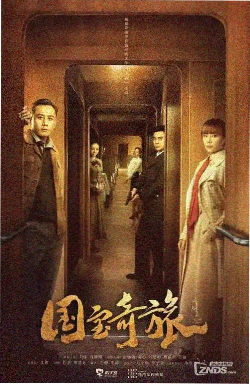九月剧集档期复核配图